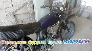 Матасикли фуруши арзон 3800сомон