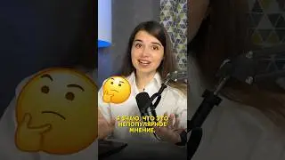 Ну что, разрешаем такую ДЕРЗОСТЬ в рекламе?