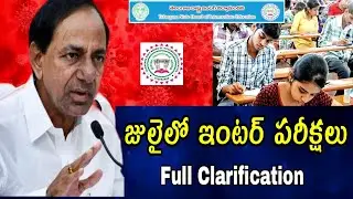 TS INTER 2nd year Exams 2021 today news||ts inter exams 2021 latest news today||telangana inter exam
