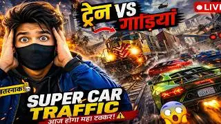 🔴 LIVE – GTA 5 🚂TRAIN vs 100 SUPERCARS 💥 WHO SURVIVES?🔥😱🔥
