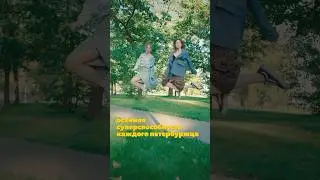 А какими СПОСОБНОСТЯМИ владеешь ты?😅Пиши в комментариях!