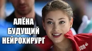 Алёна Косторная хочет стать нейрохирургом