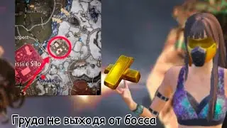 Груда может выпасть с обычного ящика? в #pubgmetroroyale #pubgmobile #pubgmobilemetro #metro