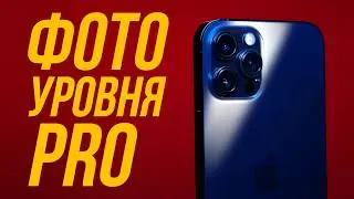 ВЫ НЕ ПОВЕРИТЕ, НА ЧТО СПОСОБЕН ВАШ АЙФОН 🔥