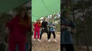 Лиана, Янгер и Рыжик