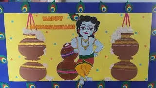 Janamashtami easy board for school