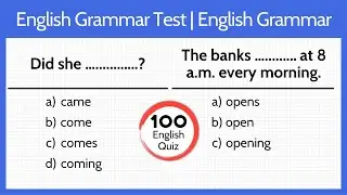 English Grammar Test । 30 English Grammar Questions