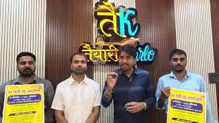 SI भर्ती रद्द करें l 07 तारीख़ को आ रहें हैं युवा न्याय की लड़ाई लड़ने 💪🏻 l SI Bharti News Today