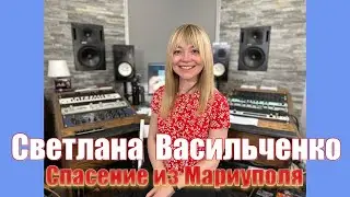 Светлана Васильченко у Сергея Леднева