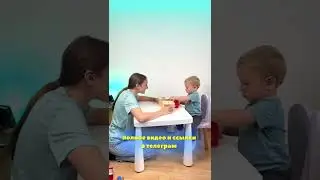 ОТЛИЧНАЯ ИГРУШКА 1-3 года