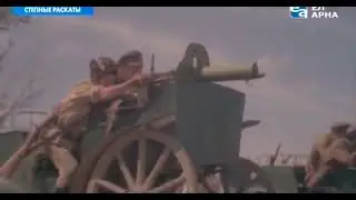 Степные раскаты (1974). Кавалерийский бой между белыми и красными.