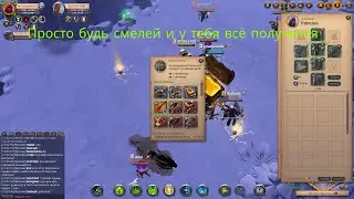 Albion Online EU. Я просто хочу быть счастливым...
