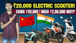 20,000 Electric Scooter in India | China vs India | MVS Auto