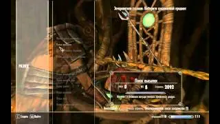 Elder Scrolls V Skyrim 098 - Dragonborn - Зачарование посохов