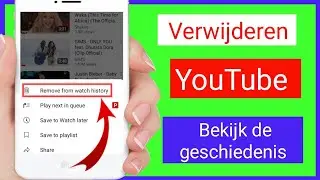 Hoe YouTube-kijkgeschiedenis te verwijderen ||Verwijder YouTube-zoekgeschiedenis