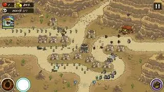 Kingdom Rush Frontiers TD - Nazeru's Gates [Iron Challenge]