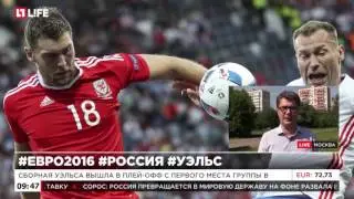 Анатолий Горсков - футбольный эксперт