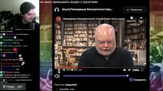 Убермаргинал смотрит Ликвидацию Безграмотности