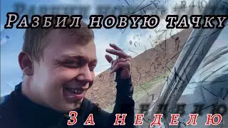 Обменял машину на iPhone. Нашёл капсулу за 10.000 руб. Как перекуп эксплуатирует покупателей.