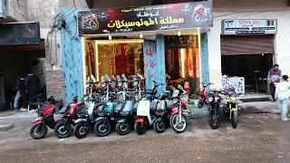 اسعار الموتوسيكلات اليوم بمناسبة شهر رمضان حتى نفاذ الكمية