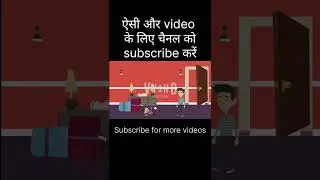 Cartoon video #viralvideos #viral #shorts #vyond