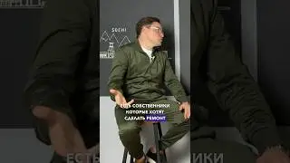 Сколько стоит ремонт в Сочи | Ремонт домов в Сочи | Ремонт квартир в Сочи | Сочи купить ремонт