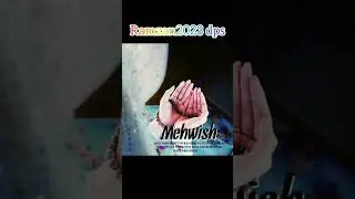 Ramzan Name Dpz | Girls name Dpz for Whatsapp Facebook | 