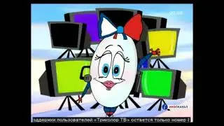 Реклама Инфоканал Триколор ТВ (2010-2012 Версия)
