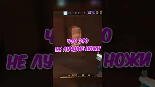 💲 ТОП-3 НОЖА ДО 1000G в Standoff 2! #стандофф2