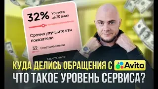 Почему НЕ РАБОТАЕТ АВИТО? Почему БЛОКИРУЮТ Авито? Почему Авито меня НЕ ПОКАЗЫВАЕТ?