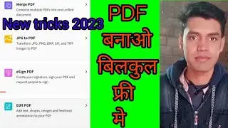 How to create/make pdf with smallpdf app 