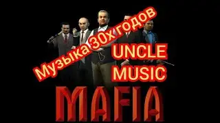 Музыка 30х годов.Альбом 