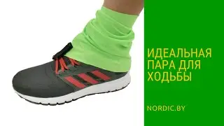 Идеальная пара обуви для скандинавской ходьбы