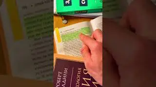 Важные слова с книги 