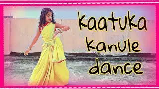 Kaatuka kanule song dance cover  | soorarai pottru | aakasham nee heddu ra | kaattu payale