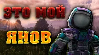 STALCRAFT | МАМИНЫ БУСЫ СНОВА!? | PvP | OpenWorld | СТАЛКРАФТ 