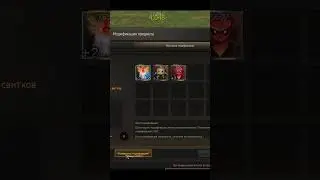 ТОЧИМ ПЛАЩ ЗАЩИТЫ НА +6 В Lineage 2 Essence #lineage2 #lineage #л2 #l2
