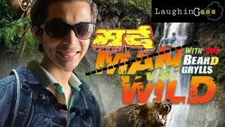 Man Vs. Wild | Comedy | Spoof | Bear Grylls