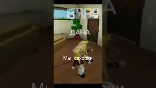 хахаха
