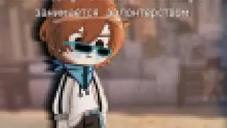 [Волонтёрство]/meme/Lp Последняя Реальность/Лололошка