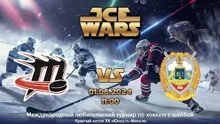 1.06.2024. IW 2024 18+. Можайск – УВД «СВАО»
