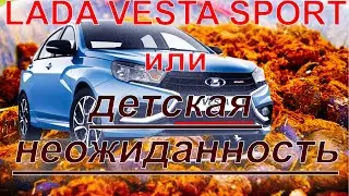 Лада Веста Спорт - подстава подстав. Не включается задняя передача.