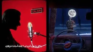 TUL8TE - El Moog 3aly Awy (Interlude) I تووليت - الموج عالي اوي (فاصل)