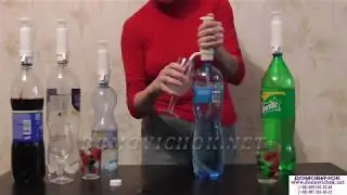 Кран Разливной Бутылочный КРП-16.000