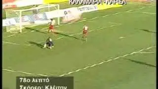 Apollon Kalamarias-AEL 2-0 (2-2 teliko) 2005-06