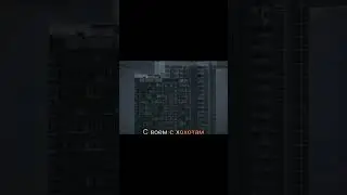 С воем, с хохотом ветер душу рвет... 