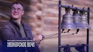 Событийный туризм в Новгородской области