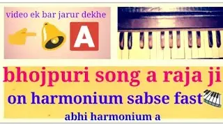 🅰#🎻 a raja ji song on harmonium fast with music @