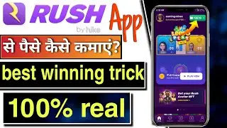 5 मिनट में 100₹ तक कैसे कमाए rush app से || how do earn money फ्रॉम rush app🤑🤑🤑