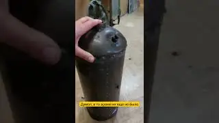 Нашли довоенный баллон от садового опрыскивателя